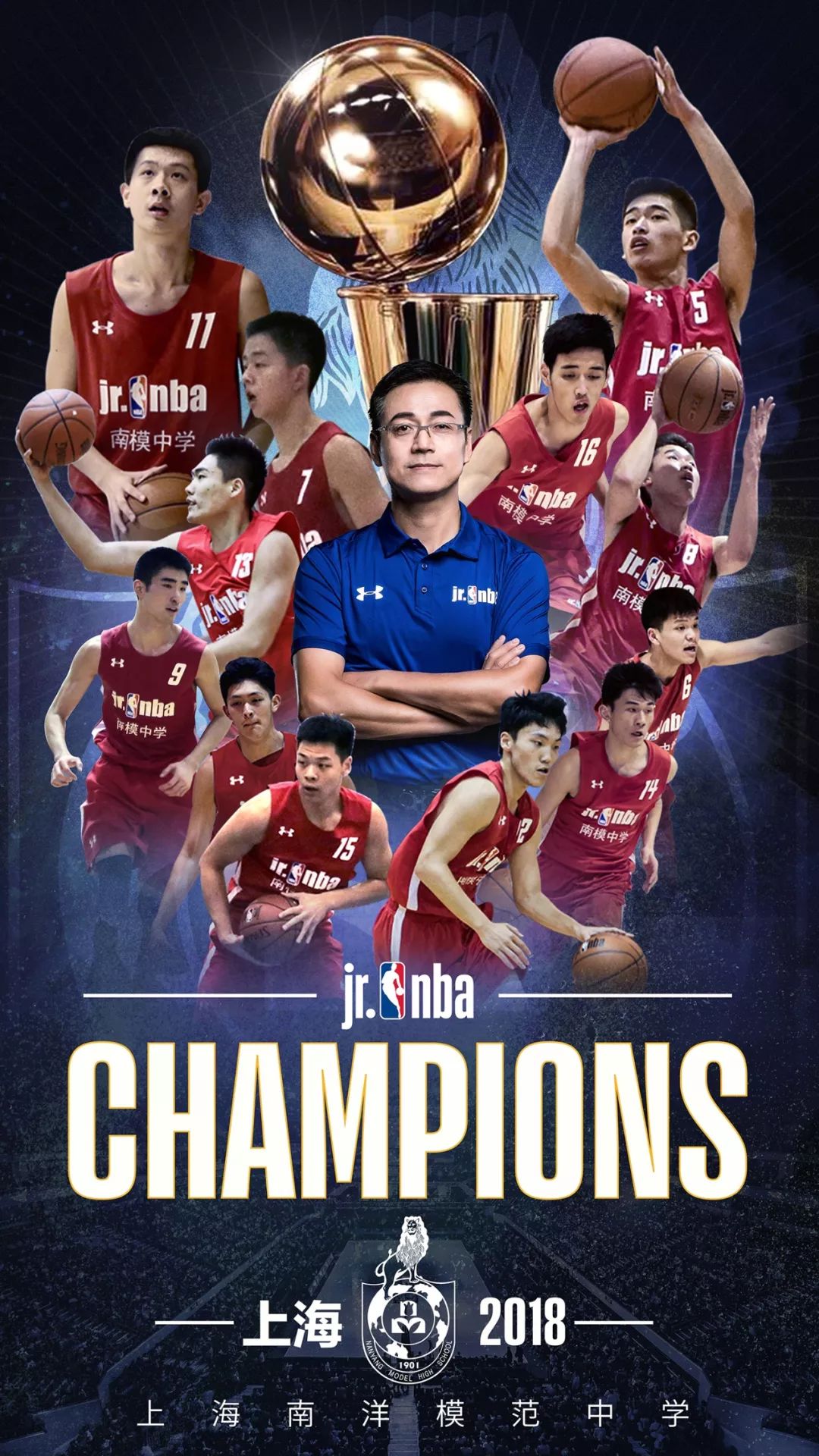 关于集结日NBA总决赛传出新动向，上海申花外线爆发，管理层表态：更衣室稳定，高层口径保持一致的信息NG28Gaming