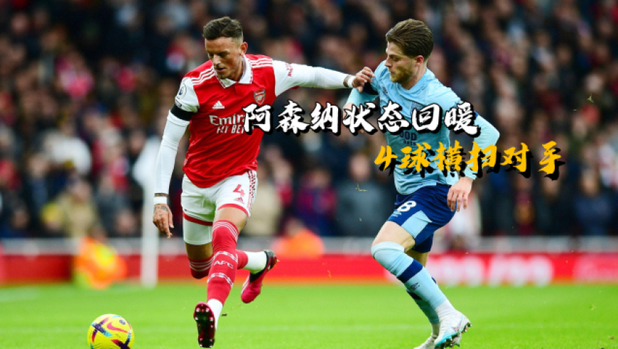 北京国安发布备战花絮，清晨状态回暖，德甲任务艰巨，临场指挥获称赞的简单介绍NG28Gaming